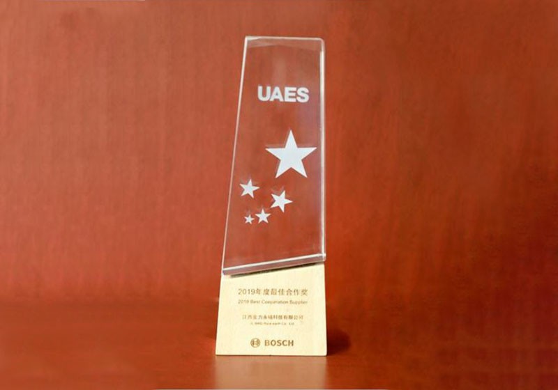 UAES「2019最優秀協力賞」を受賞