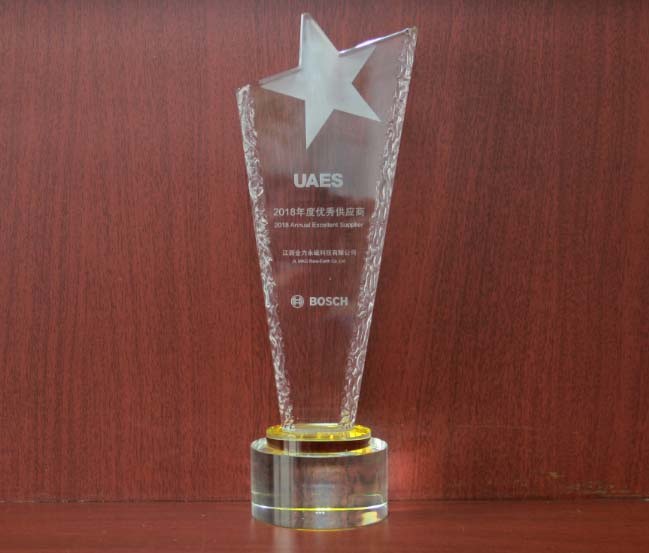 UAES 2018年度优秀供应商