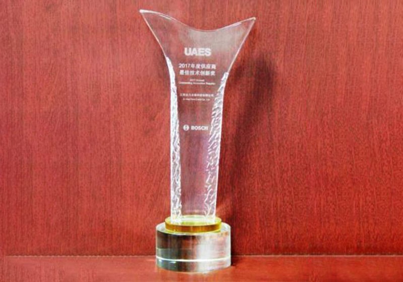 UAES-技术创新奖