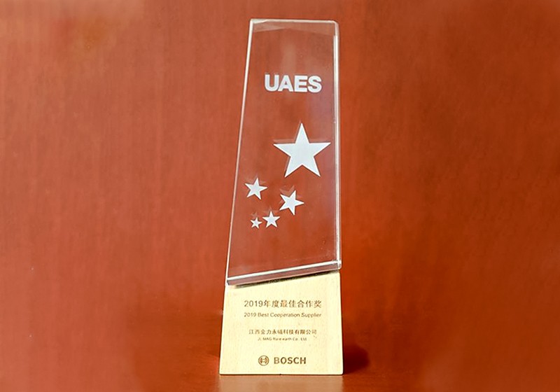 荣获“UAES-2019年度 最佳合作奖”